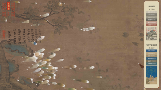 Traditional Chinese Color Libraries